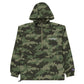 Nudge - Champion Packable Jacket - Embroidered Filled